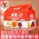 茄皇意式 新疆番茄肉酱风味拌面西红柿干拌面方便面整箱速食