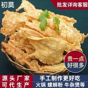 薛阿姨油炸腐竹豆皮螺蛳粉潮汕火锅水煮菜配菜麻辣烫食材干货大片