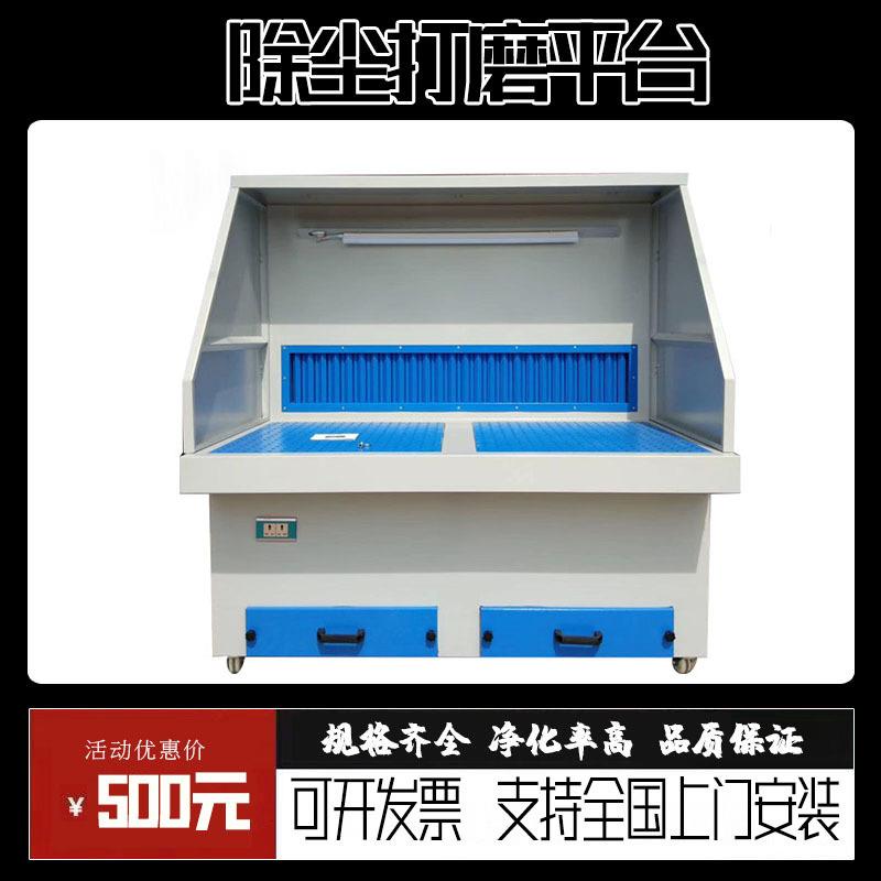 除尘器工作台车间抛光焊接废气收集处理设备脉冲滤筒除尘打磨平台