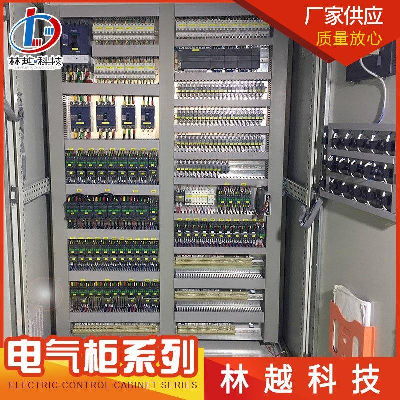 低压成套PLC控制柜价格DCS控制系统自动化电气控制柜厂家电控柜