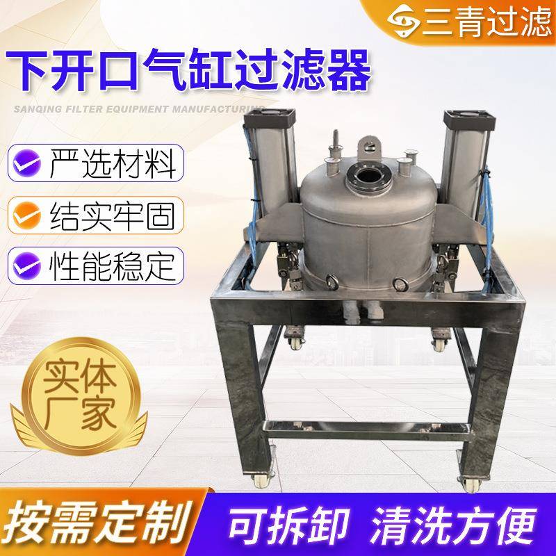 厂家供应下开口这种南瓜过滤器多款供选不锈钢和下开口正压过滤器