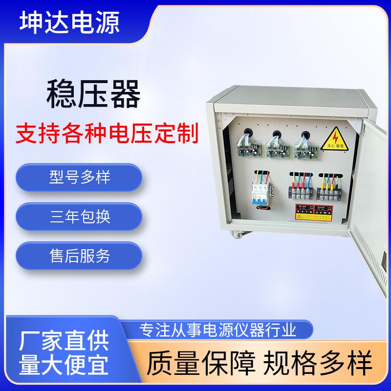 空压机用稳压器机器人机械设备稳压器机器用稳压器供应销售