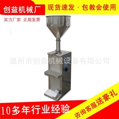灌装机厂家供应KZ-立式全气动膏液两用灌装机立式膏体液体灌装机