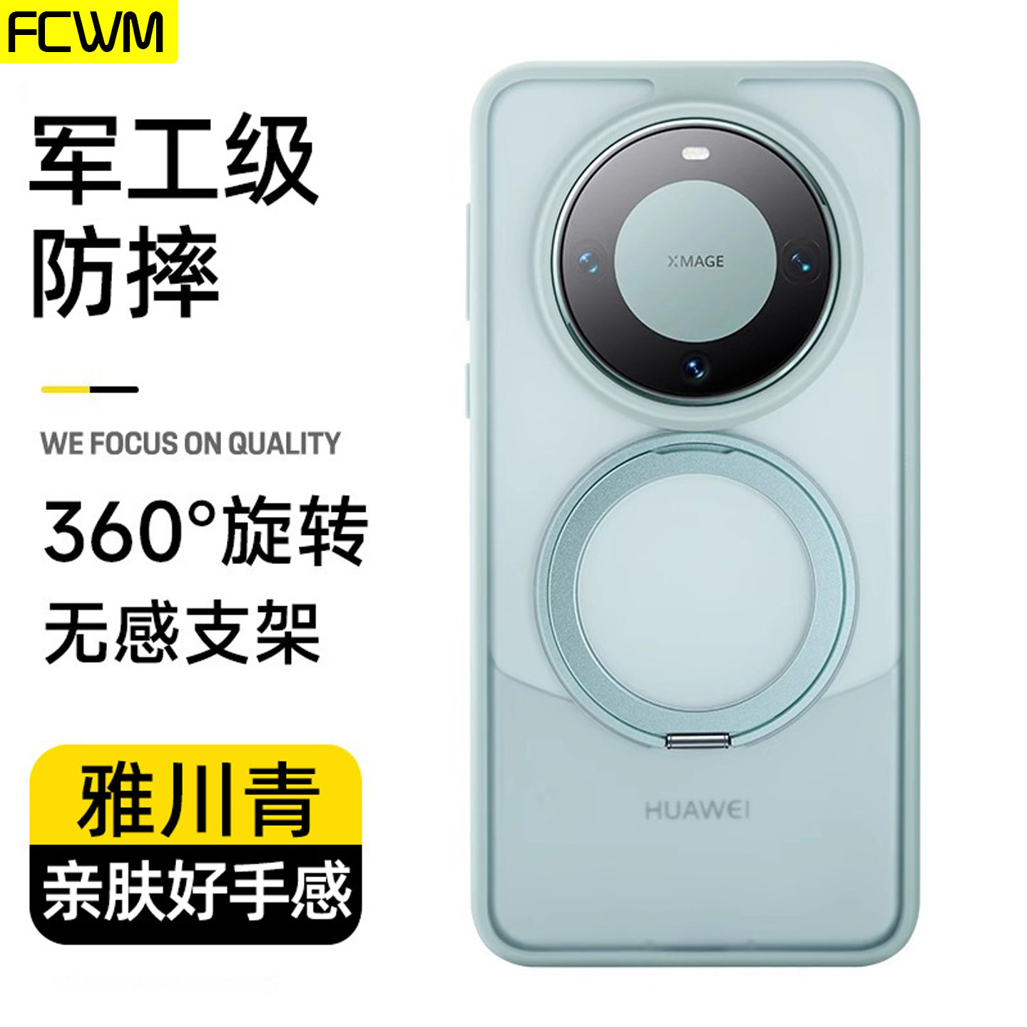 TL新款适用于华为mate70Pro+手机壳Mate80ProMax磁吸保护套Pura70Pro带360度旋转支架支点壳60透明防摔高级壳