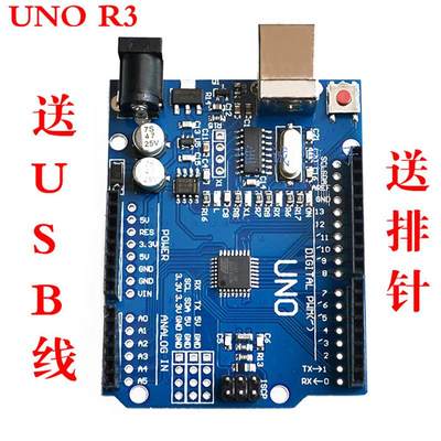 XTWduino UNO R3 开发板 ATmega328P单片机 改进版 行家版本