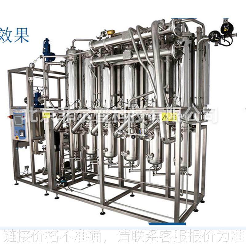 多效蒸馏水机电加热多效蒸馏水机厂家供应 列管式蒸馏水机
