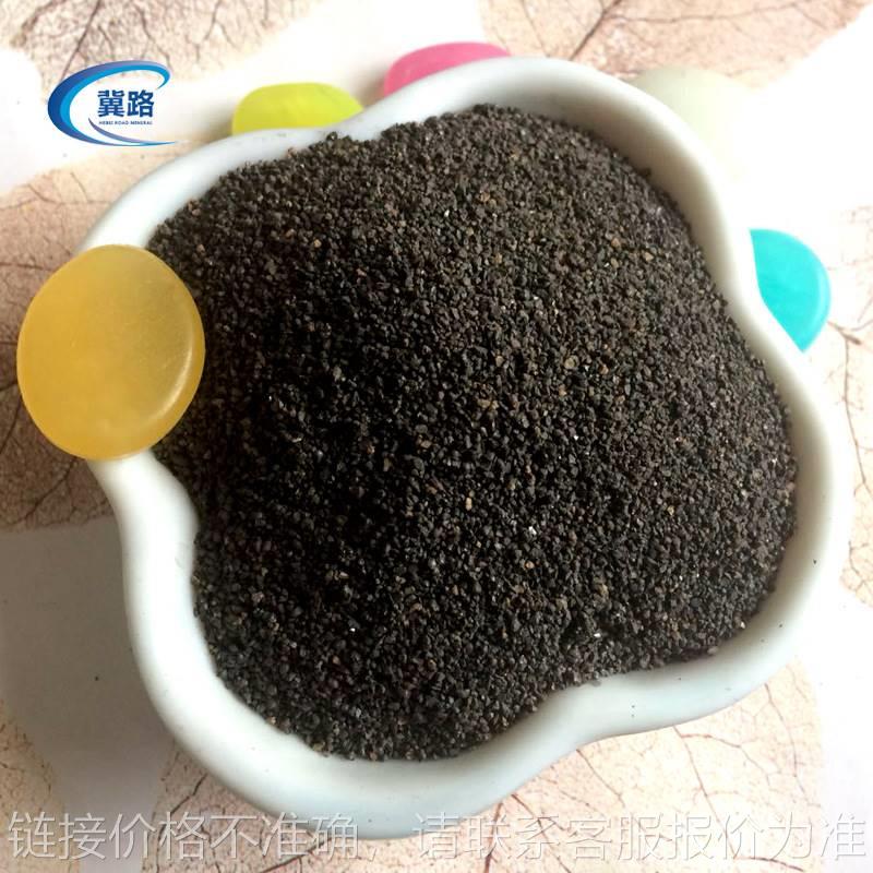 厂家供应铁砂 10-20目 20-40目 混凝土配重用铁砂 可供铁砂样品