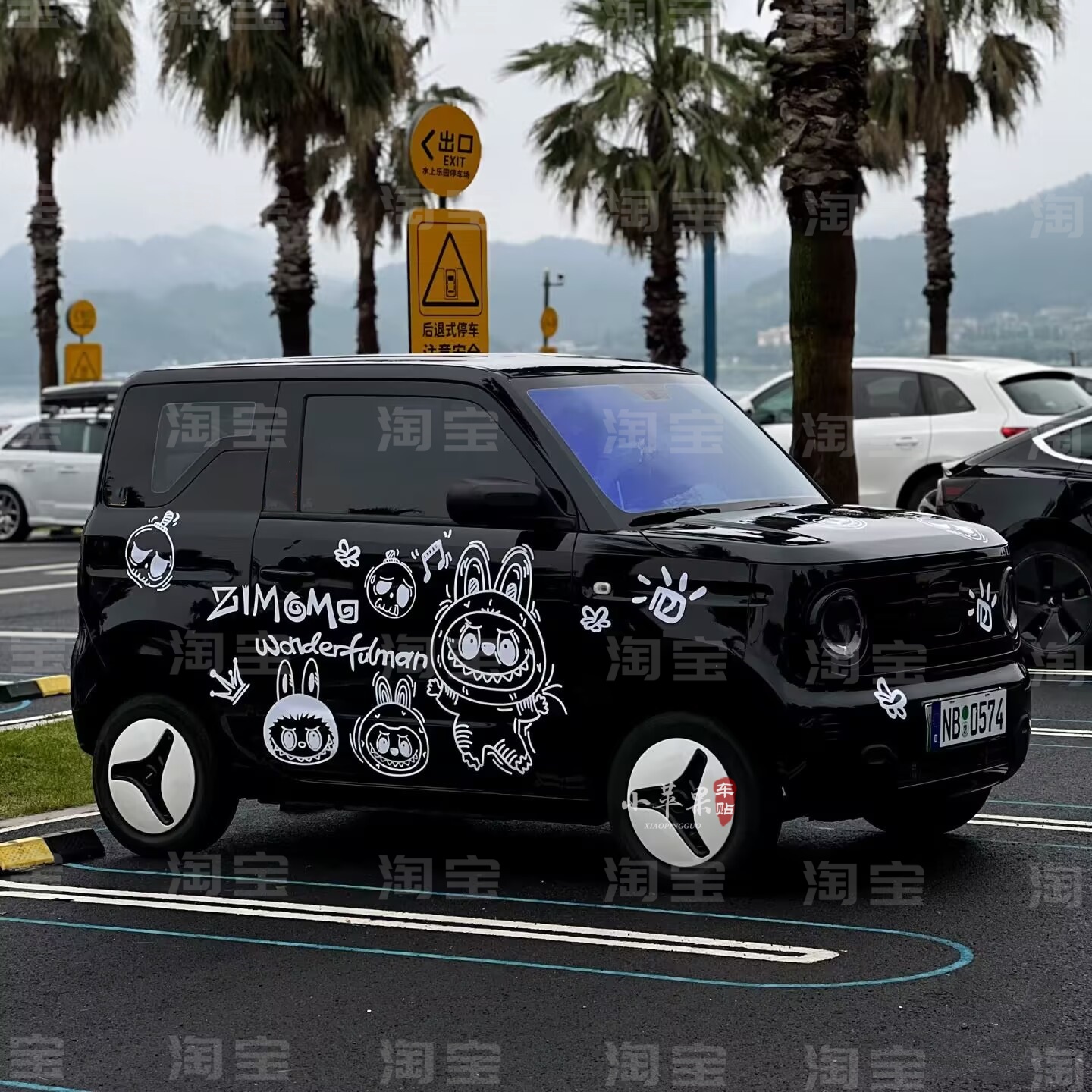 吉利熊猫MINI卡丁车贴拉花拉布布小蚂蚁糯玉米海鸥星愿车身贴纸