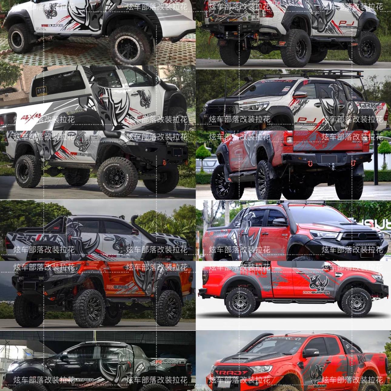 纳瓦拉车贴拉花 Hilux海格斯拉皮卡装饰改装汽车贴纸 长城炮D-MAX