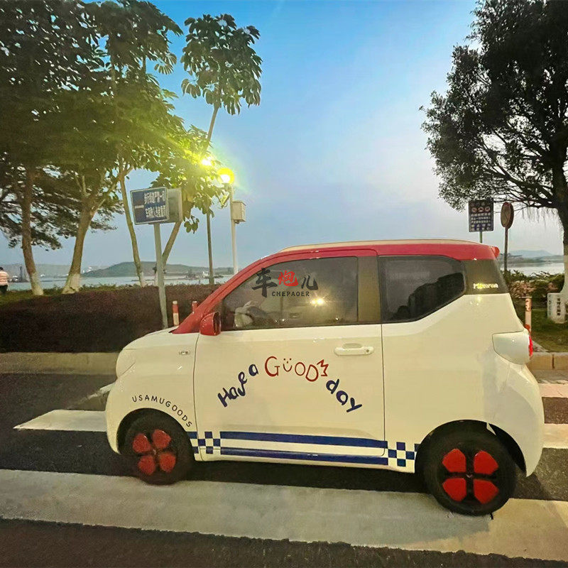 适用五菱宏光mini新款卡通个性车身贴纸 奇瑞eq1QQ可爱防水贴画
