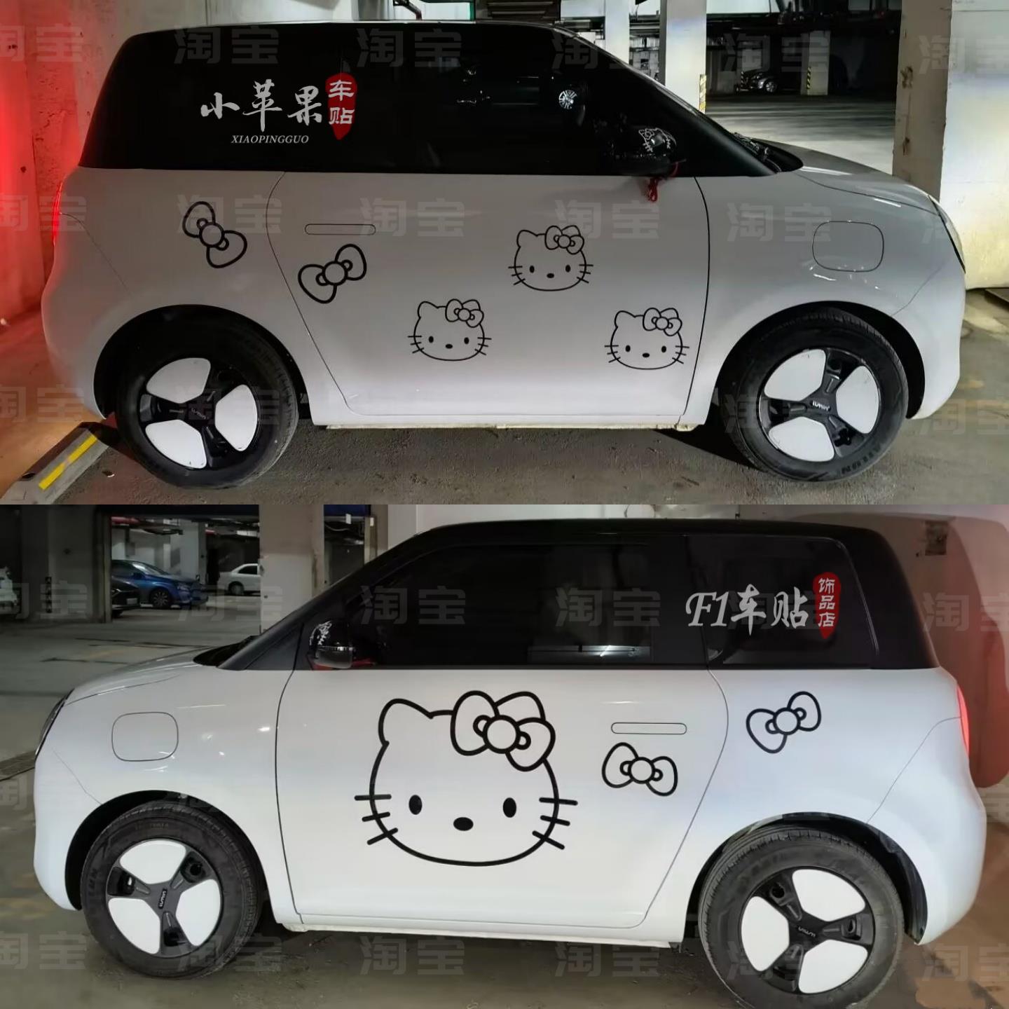 糯玉米车贴拉花海豚id3星愿可爱hello kitty猫卡通改装饰车身贴纸