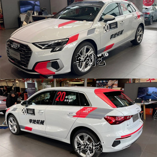 适用於奔弛A3改装车贴福斯POLO高尔夫飞驰人生2辛地机械车贴纸