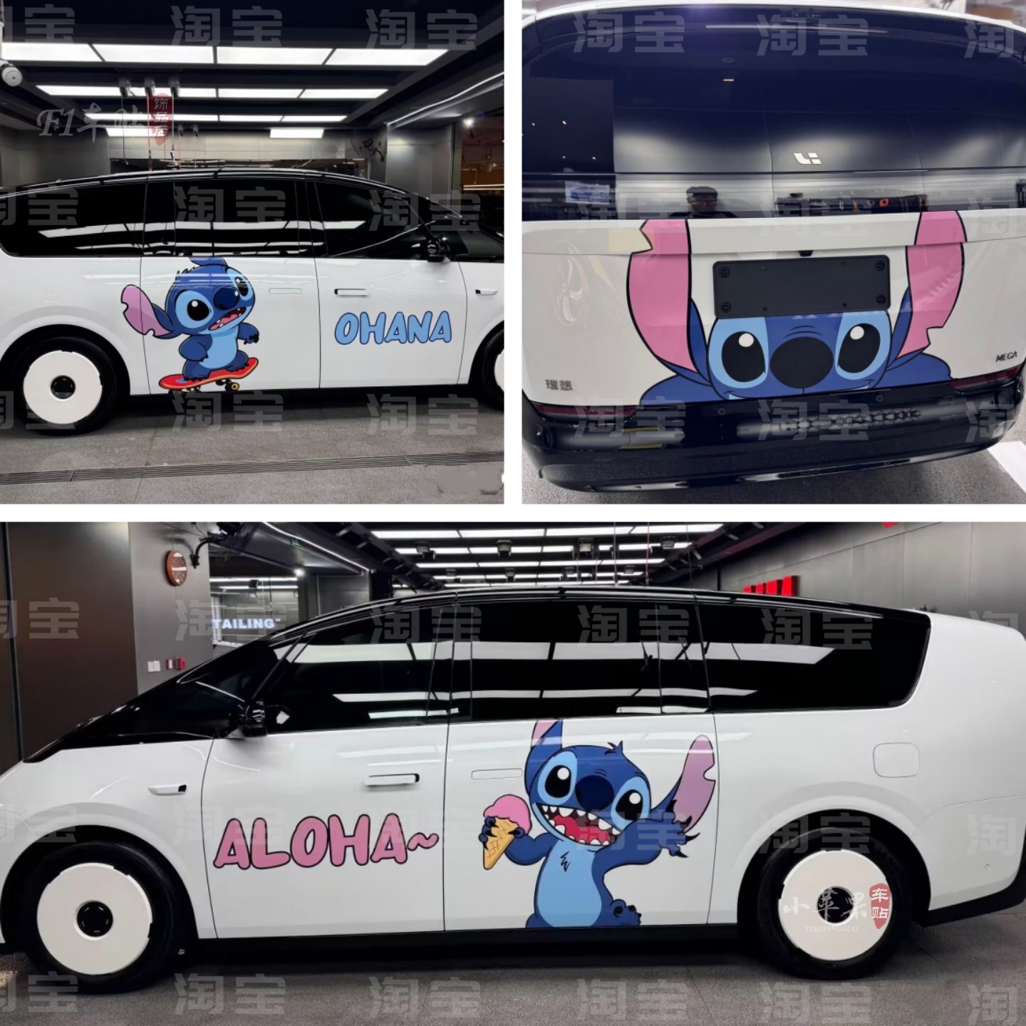 理想MEGA史迪仔车贴拉花009塞纳I8d9小鹏X9改装饰MPV汽车身贴纸