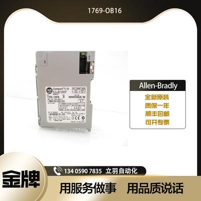 议价-AB1769-OB161769-IF41769-HSC1769-IQ161769-OF21769-