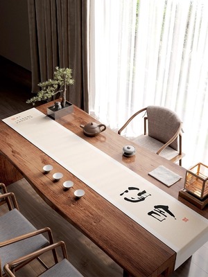 新中式棉麻防水茶席禅意桌旗茶桌垫布防水桌布茶台布艺长条茶旗