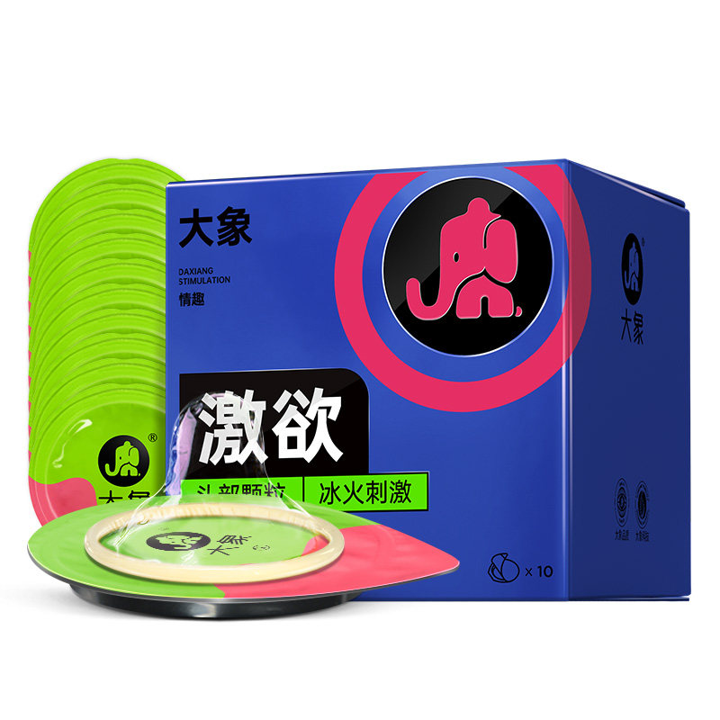 大象安全套冰火k纹激欲爽女高潮男性避孕套byt男用超润滑超轻薄套