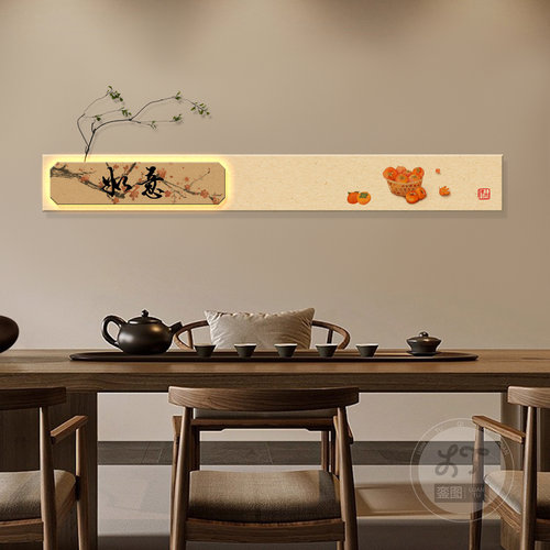 宋代美学客厅背景柿柿如意发光画