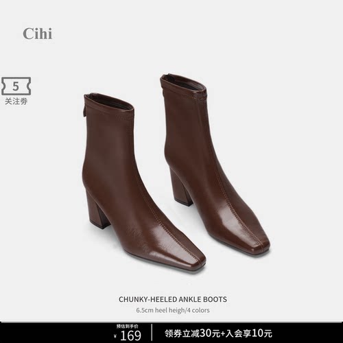 Cihi简约油蜡皮中短靴粗跟侧拉链