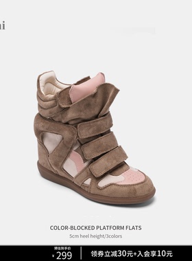 Cihi'Meraki' 隐形内增高坡跟单鞋经典拼色百搭魔术贴休闲运动鞋