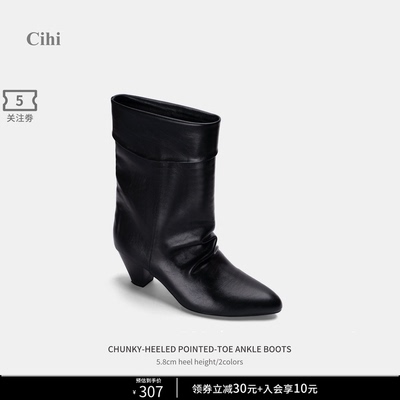 Cihi宽筒靴褶皱堆堆短靴复古尖头