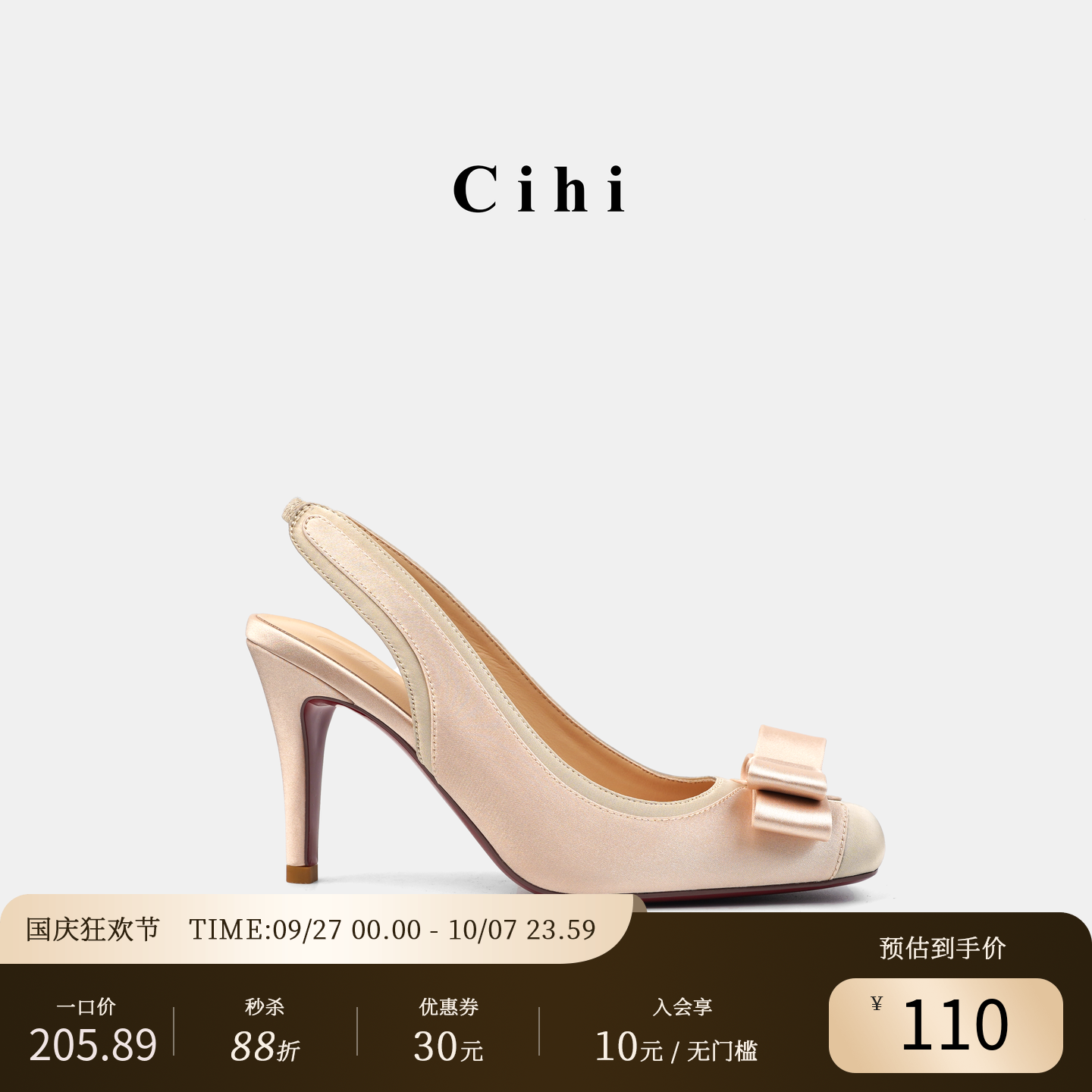 Cihi设计女鞋芭蕾风粗跟浅口单鞋