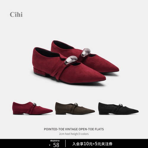 cihi重工扣件尖头单鞋