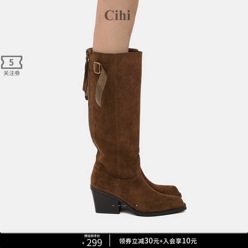 Cihi高筒长靴美拉德西部骑士靴