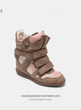 Cihi'Meraki' 隐形内增高坡跟单鞋经典拼色百搭魔术贴休闲运动鞋