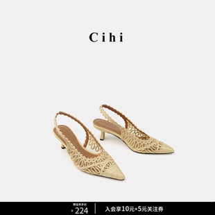 女 度假风后空包头单鞋 Cihi设计羊皮编织复古尖头夏季 新款