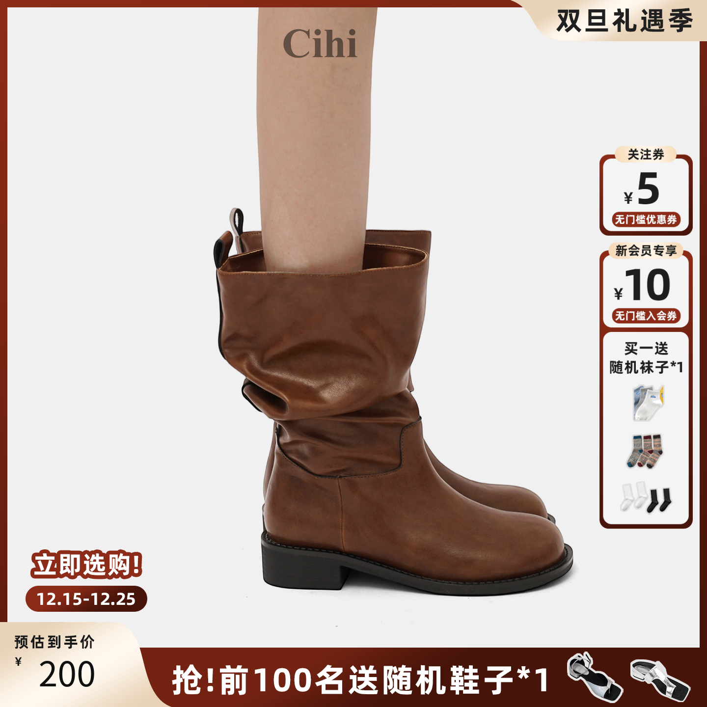 Cihi英伦风油蜡皮褶皱堆堆短靴