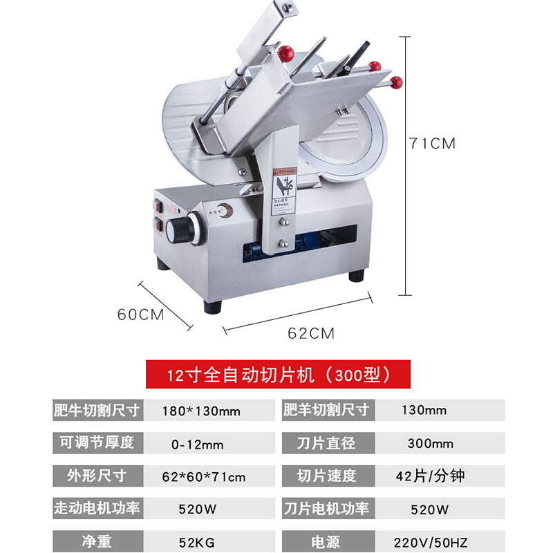 羊肉肥牛卷切片机商用全自动刨肉机火锅店电动刨片机冻肉切肉机-封面