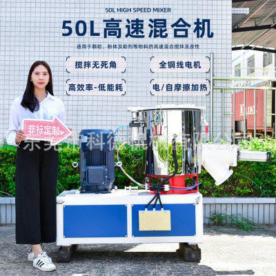 珠三角3D打印新材料混料机 HRS-100定制精加工 打印粉末搅拌规格