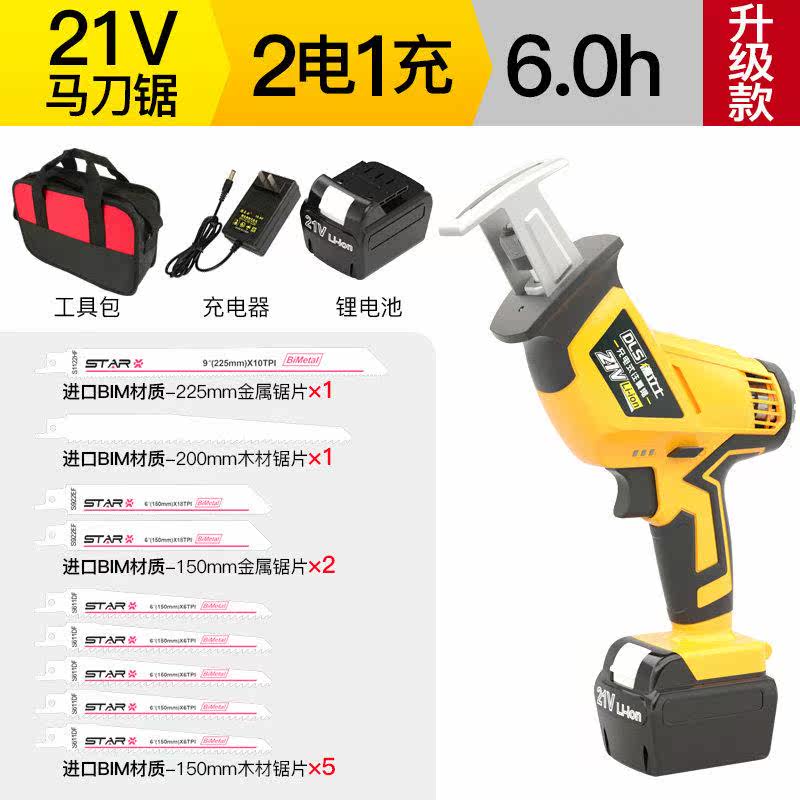 新曲线锯鸡排电动工具切铁金属刀锯工业迷你手提小型家用牛排木品