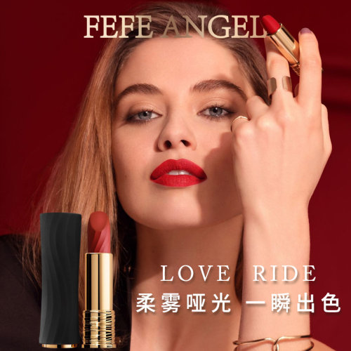 FEFE ANGEL新款正品小蛮腰口红柔雾哑光丝绒唇釉滋润唇膏61