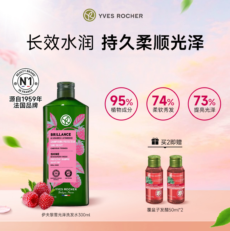 伊夫黎雪毛躁沙发干性发质