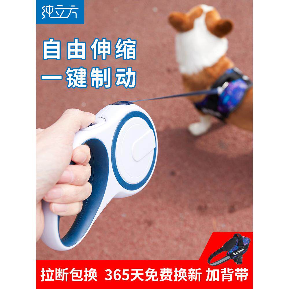 狗狗牵引绳自动可伸缩遛狗绳子狗链子小型泰迪大型中型犬溜狗用品
