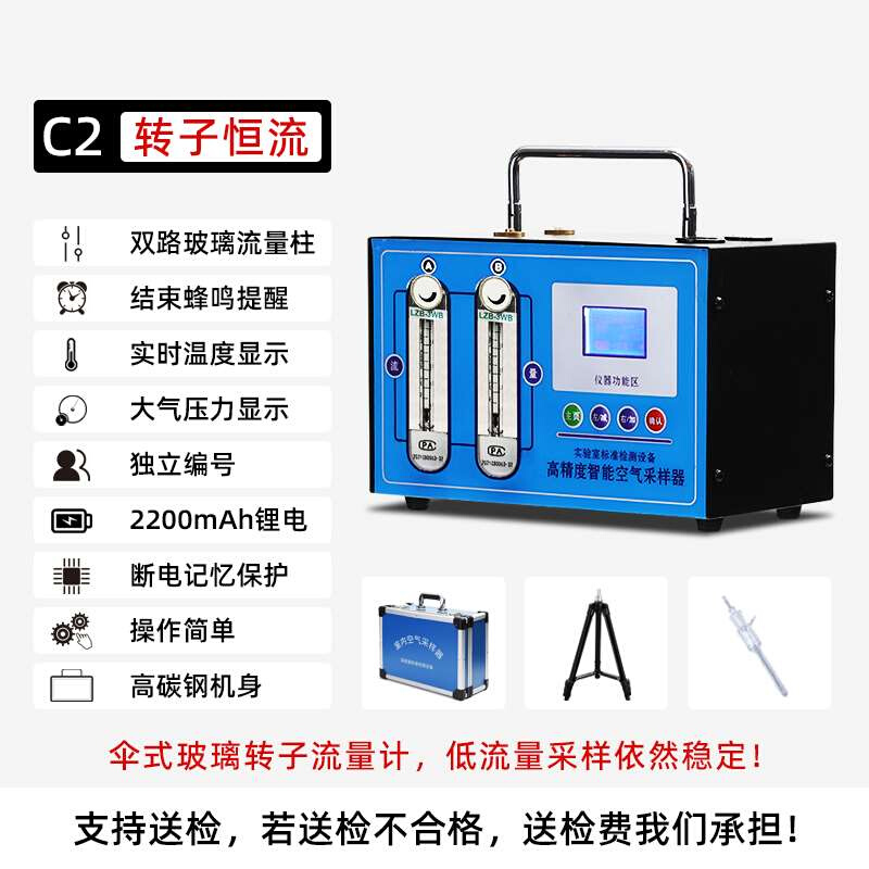 高档甲醛测试仪器专业商用室内空气质量检测仪除甲醛设备治理套餐