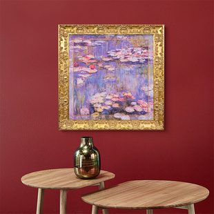 莫奈紫色复古睡莲装 饰画客厅卧室古典挂画餐厅玄关轻奢金欧式 壁画
