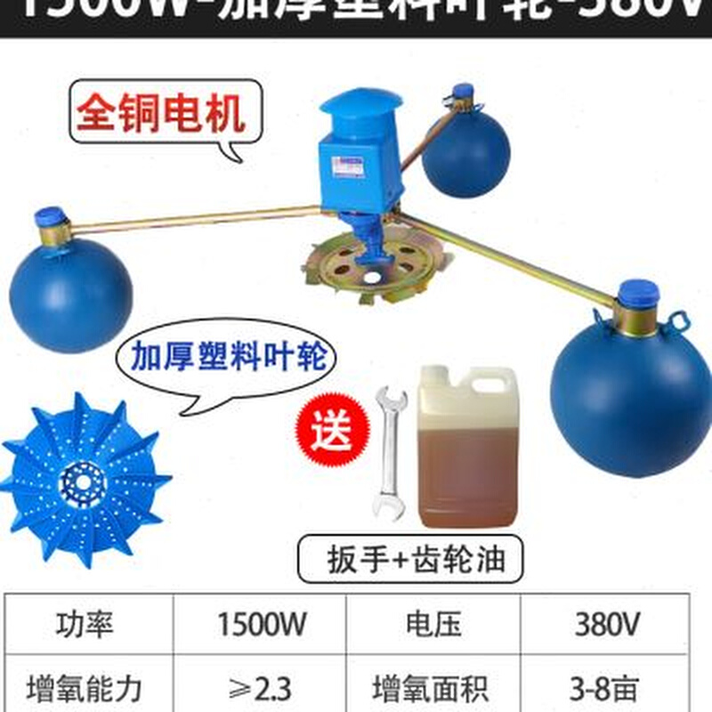 爆品鱼塘增氧机不锈钢叶轮式220V增氧泵大功率380V养殖大型池塘品 橡塑材料及制品 亚克力管/有机玻璃管 原图主图