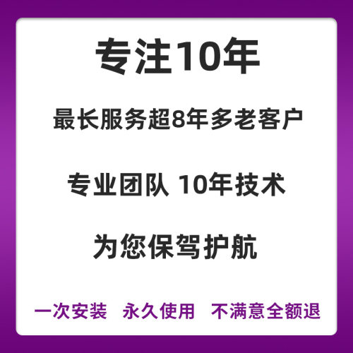 差价