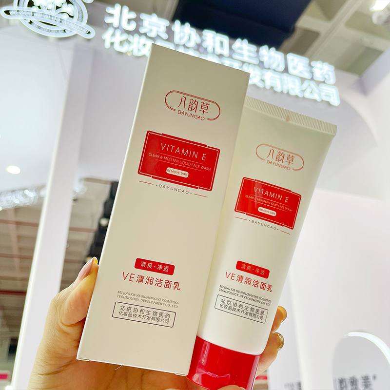 八韵草清洁低泡ve洗面奶