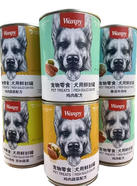 顽皮狗罐头大罐狗零食