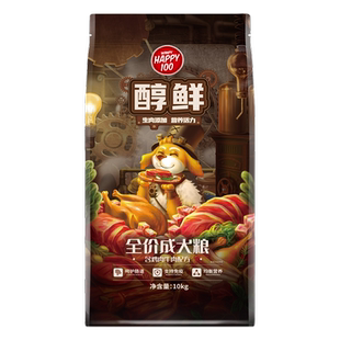 顽皮醇鲜狗粮成幼犬大包装20斤整包10kg流浪狗土狗金毛拉布拉多