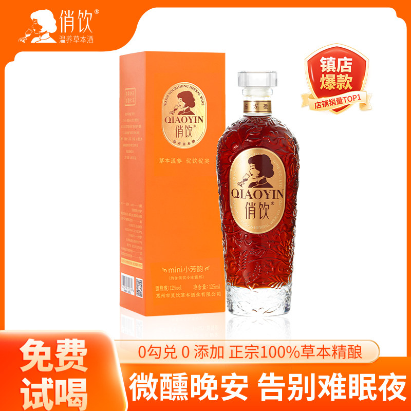 125ml ��1ƿװ-��Բ�桿�������ʡ�12��΢��������ʱ�� �����������ݱ��ơ���������12�Ͷ�Ůʿ΢������������Ů�������