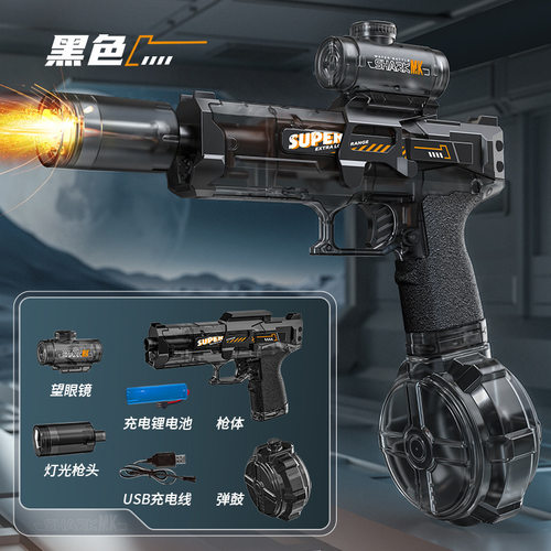 火光冰鼠爆电动水枪儿童玩具喷水