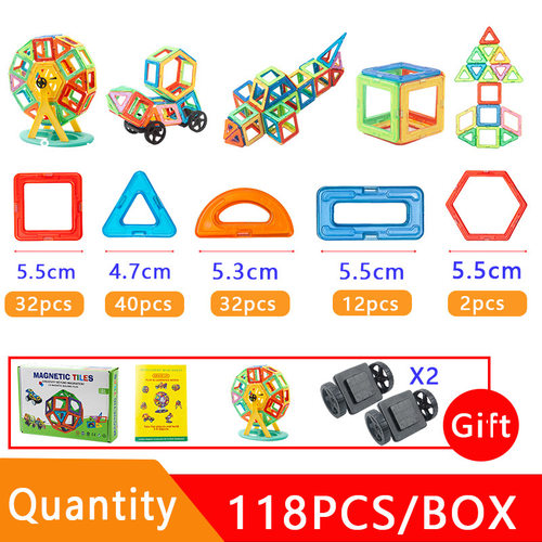 百变磁力片益智玩具强磁积木纯磁
