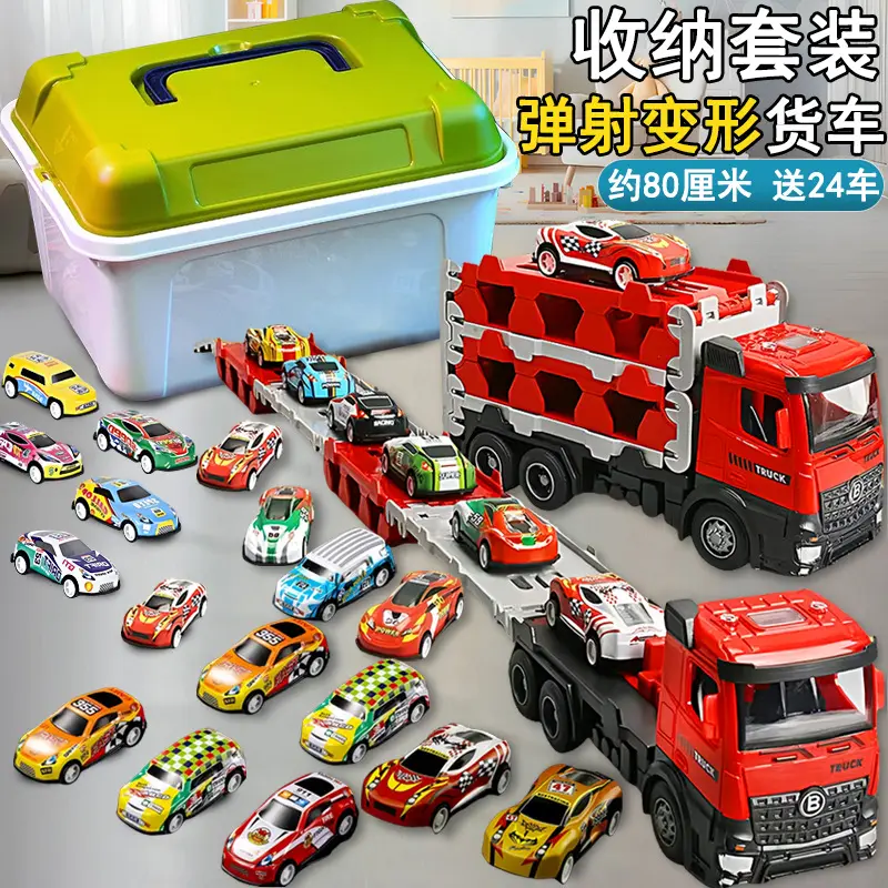 儿童变形轨道车玩具折叠弹射卡车