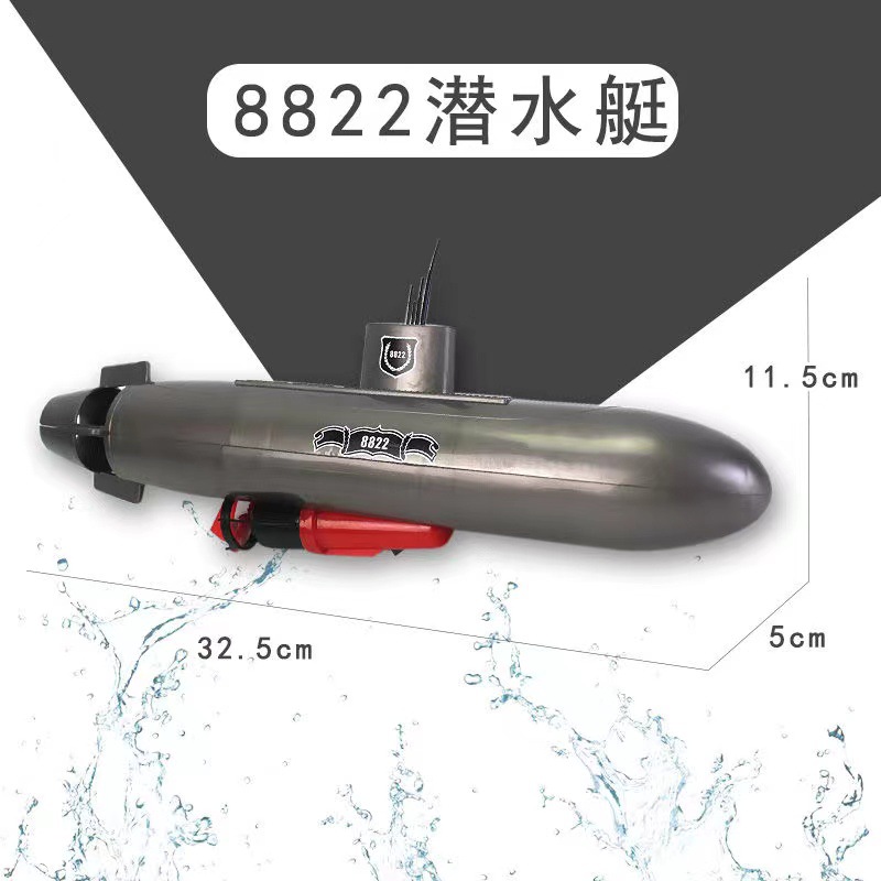 电动潜水艇玩具手动下潜夏天戏水