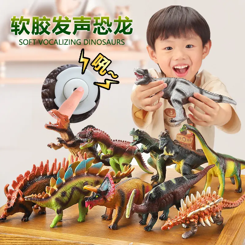 大号仿真软胶模型恐龙玩具套装