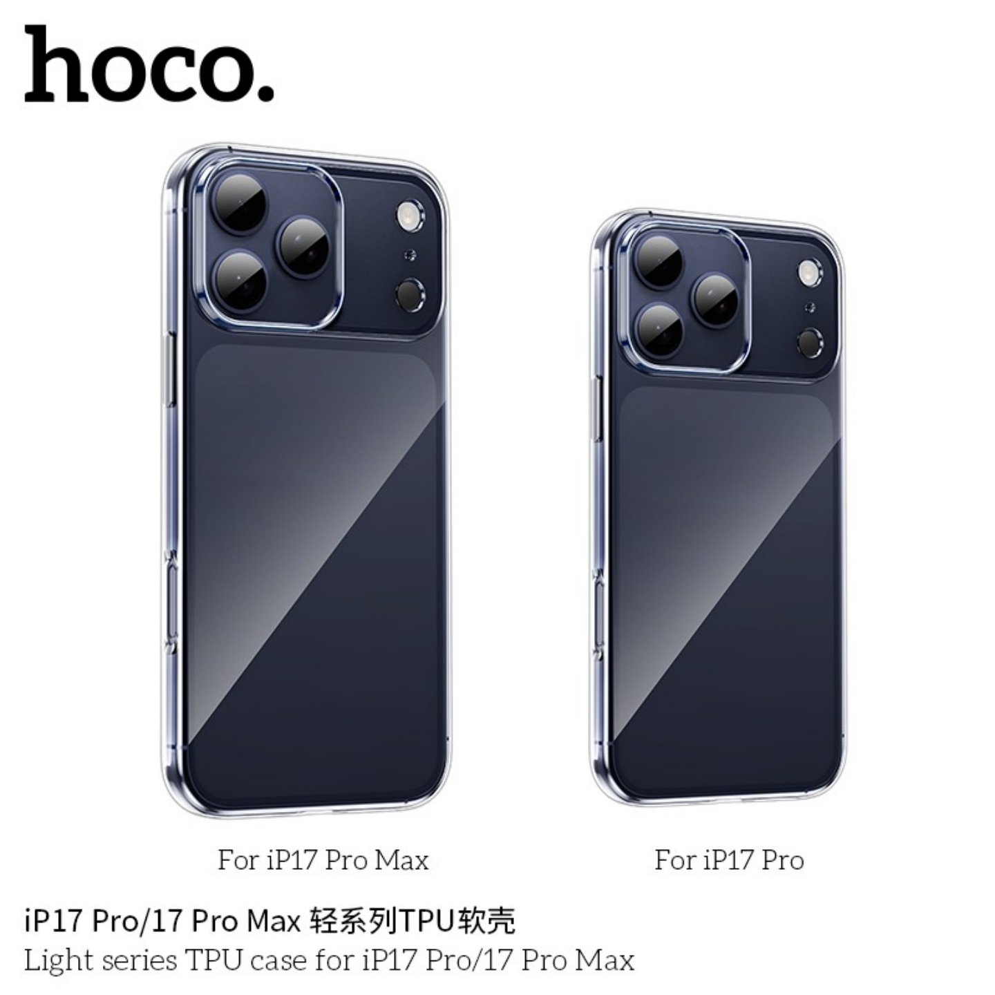 1.1mm轻薄tpu软壳按键全包式原装